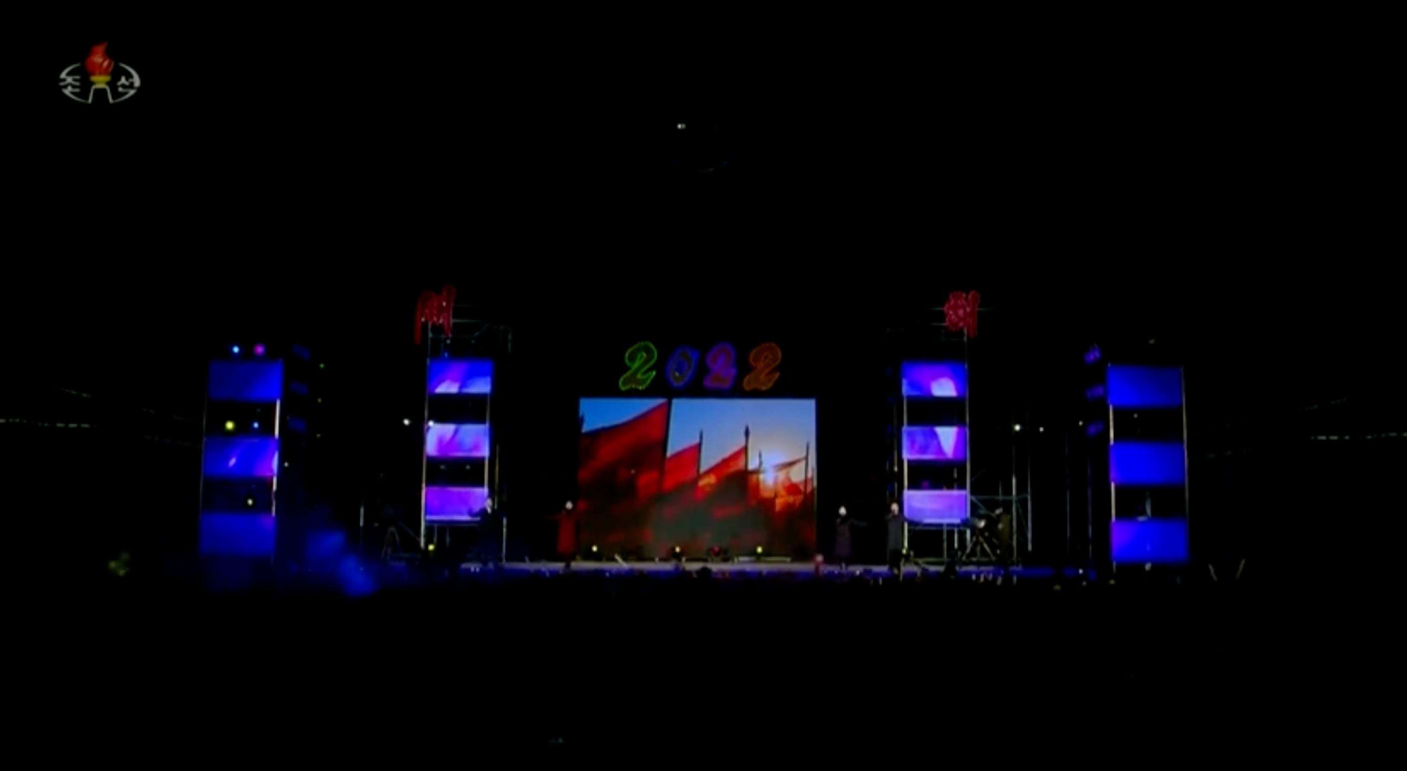 Año Nuevo 2022 en Corea del Norte