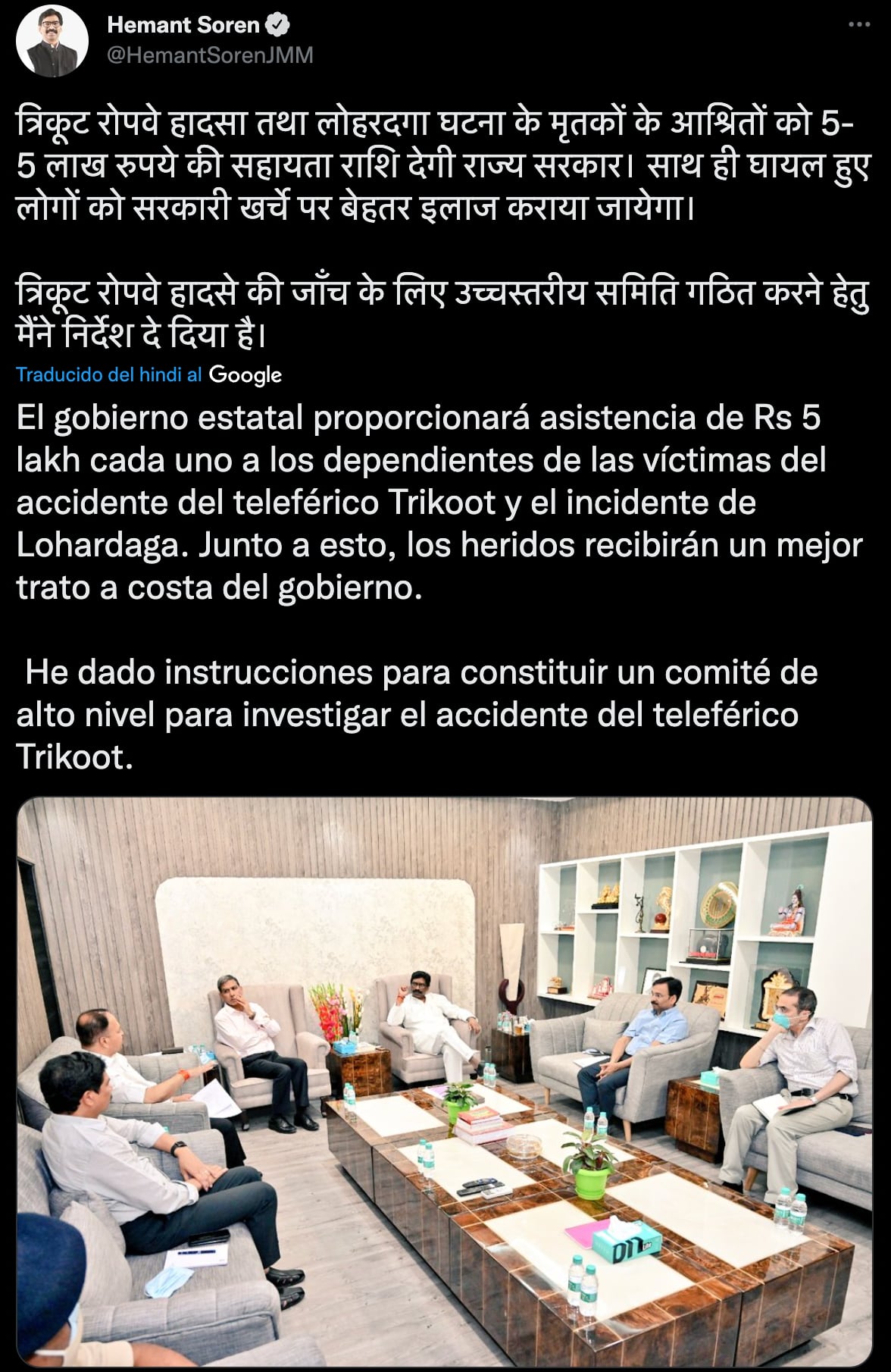 Tweet gobierno de Deoghar