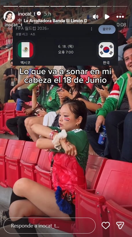 Ino Cat comparte la canción mexica que la acompaña previo al México vs Corea del Sur