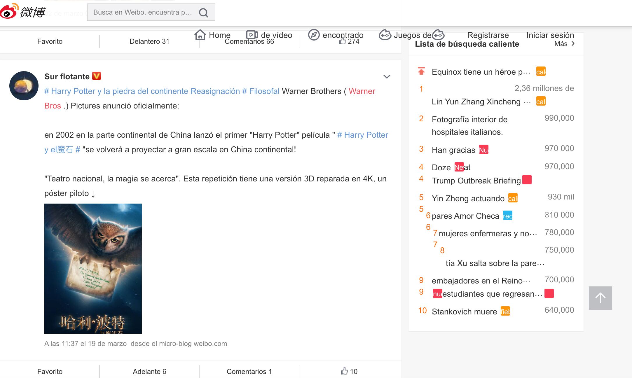 Harry Potter se estrena en China tras coronavirus