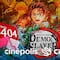 ¿Qué pasó con Cinépolis y Cinemex? Preventa de Kimetsu no Yaiba Demon Slayer: El Castillo Infinito afectó sus páginas de internet