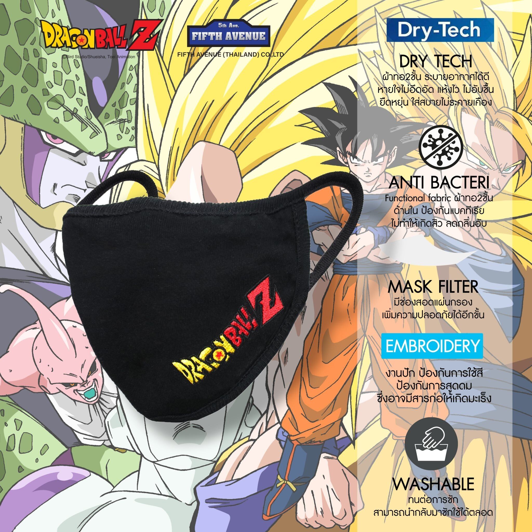 Cubrebocas Dragon Ball