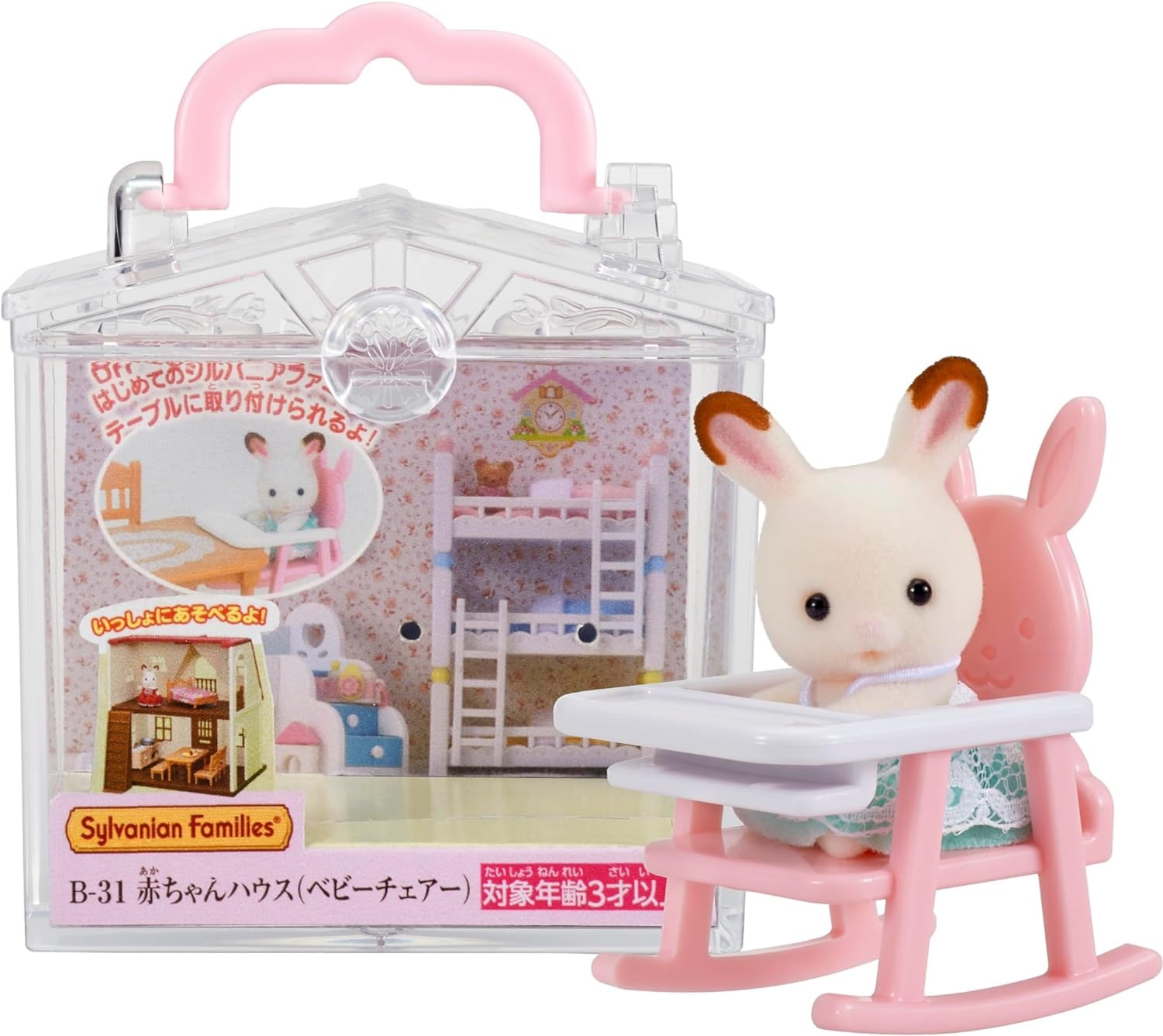 ¿Dónde comprar ternurines? 10 juguetes de Sylvanian Families en Amazon a un buen precio