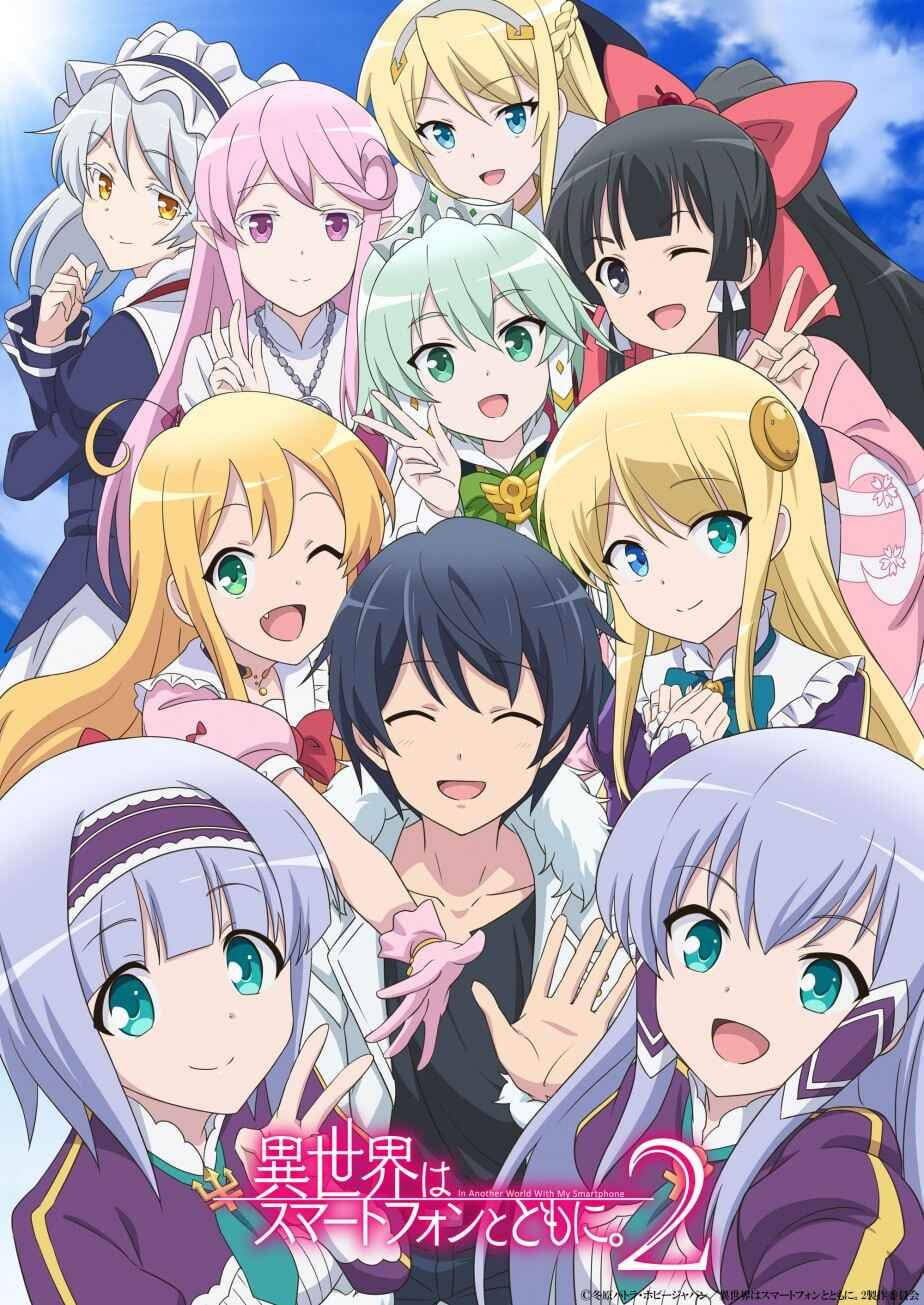 In Another World With My Smartphone, el anime de Crunchyroll