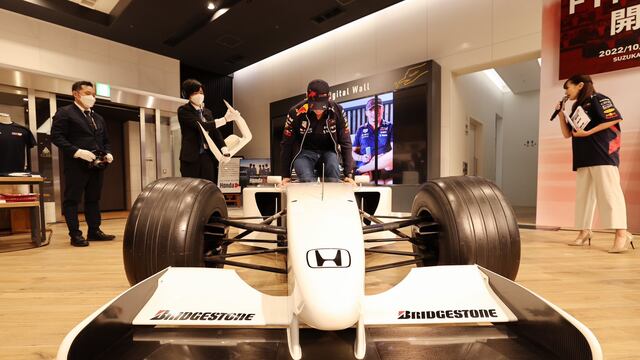 Max Verstappen Honda