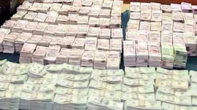 Dinero