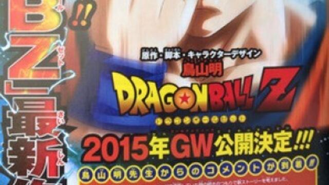 Foto: V Jump