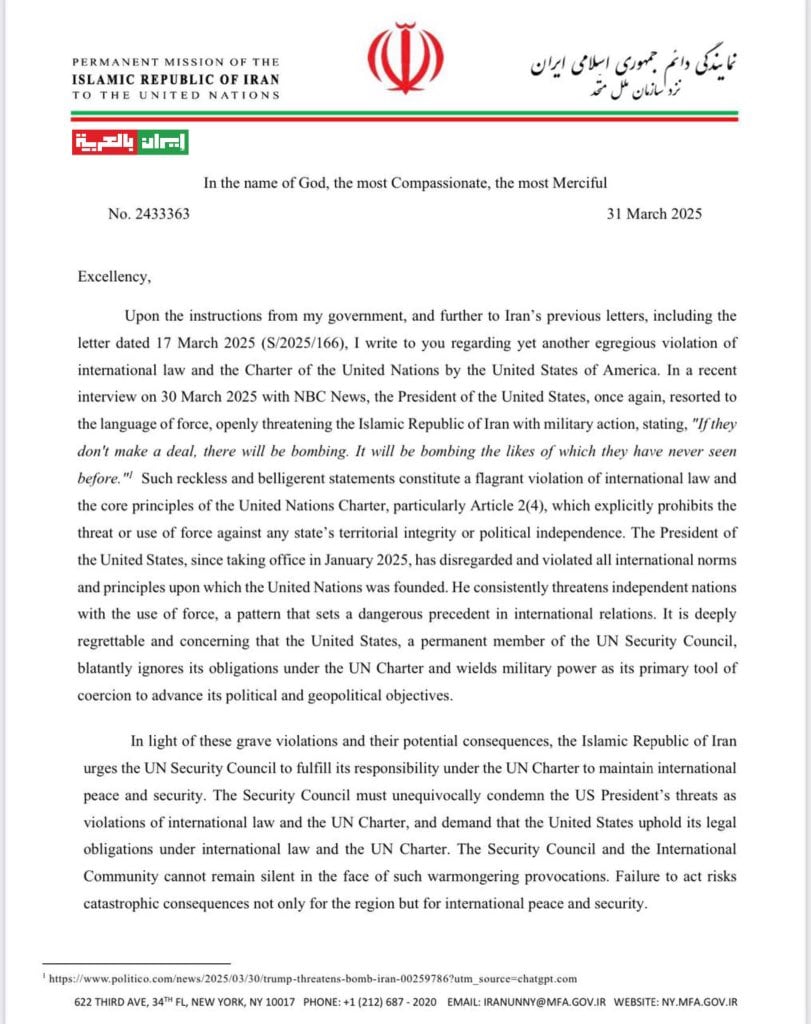 Irán presenta queja ante la ONU por amenaza de Donald Trump