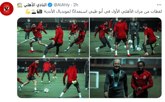 Al-Ahly