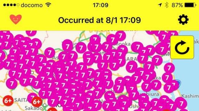 Sismo Tokio
