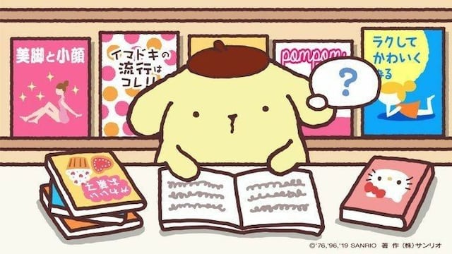 Dibujos de Pompompurin por su cumpleaños