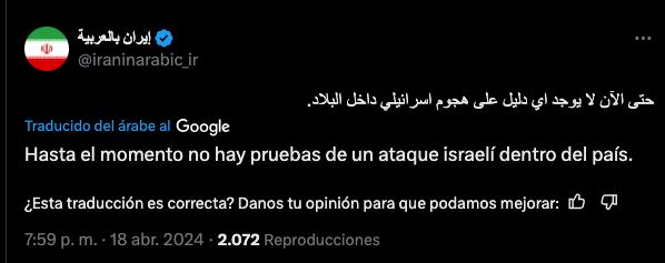 No hay pruebas de que el ataque sea de origen israelí