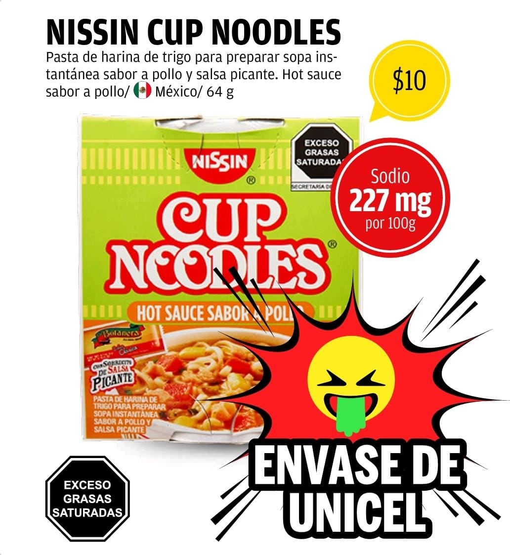 NISSIN CUP NOODLES