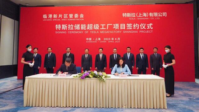 Nueva planta de Tesla en China