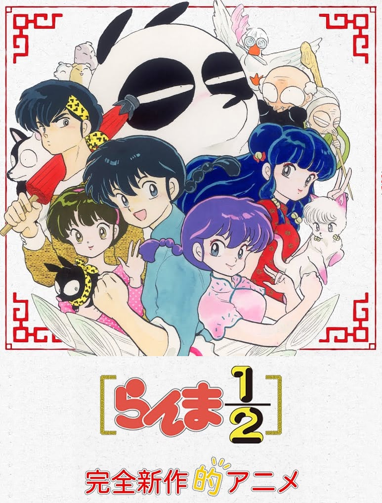 Habrá un remake de Ranma ½