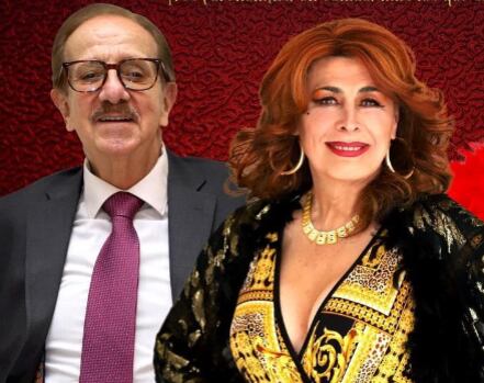 Benito Castro y Libertad Palomo