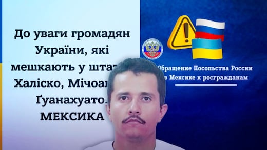 Rusia y Ucrania activan alerta de viaje a México por muerte de El Mencho