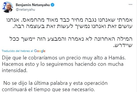 Mensaje de Benjamín Netanyahu.
