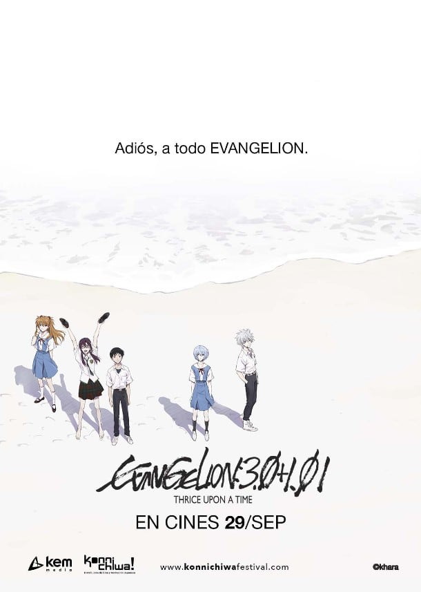 Evangelion 3.0+1.0