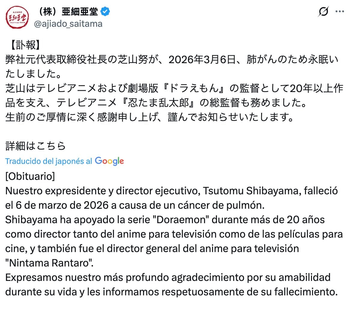 Muerte de Tsutomu Shibayama