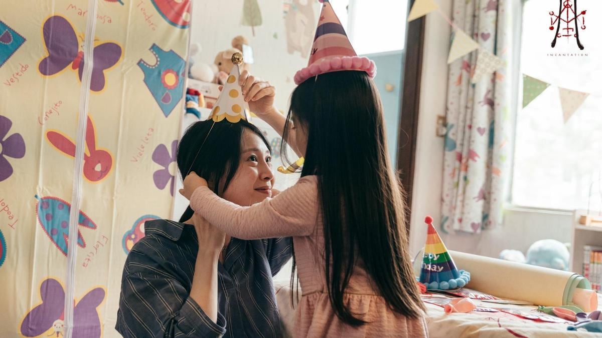 Maleficio, película de Netflix