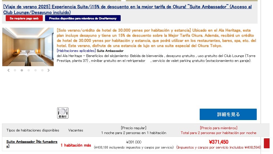 Precios Hotel Okura de Tokio, Japón