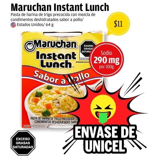 Maruchan Instant Lunch