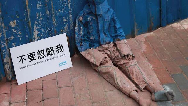 Campaña de UNICEF sobre invisibilidad de la pobreza