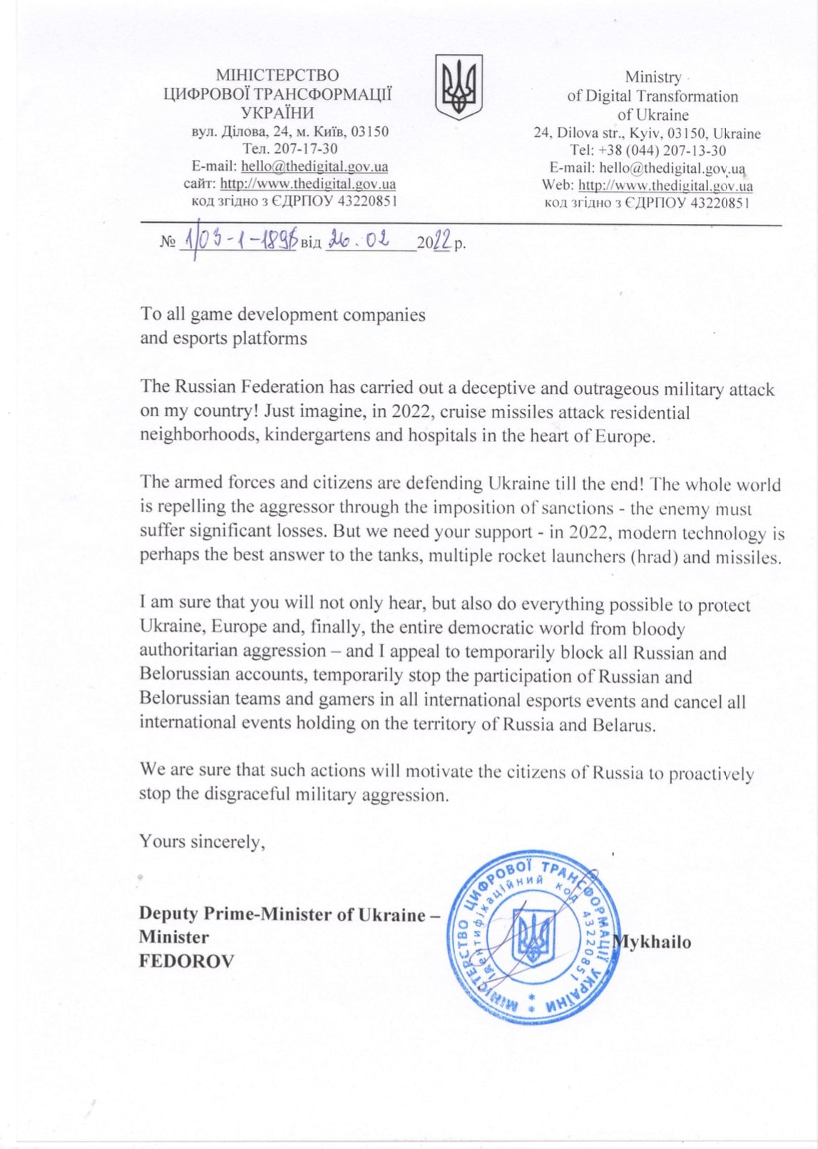 Carta a Xbox y PlayStation del viceprimer ministro de Ucrania