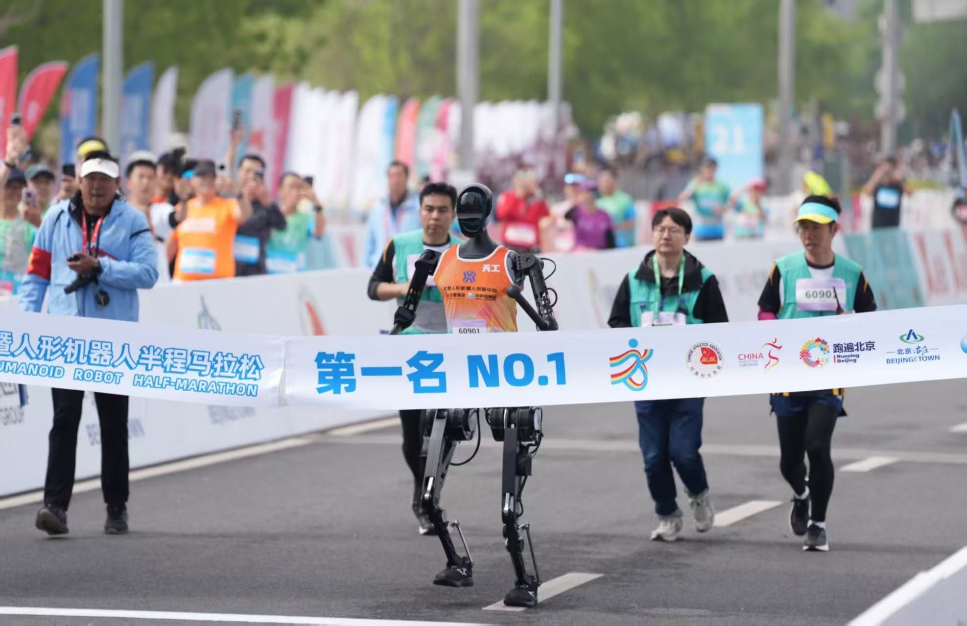 Robot chino Tiangong