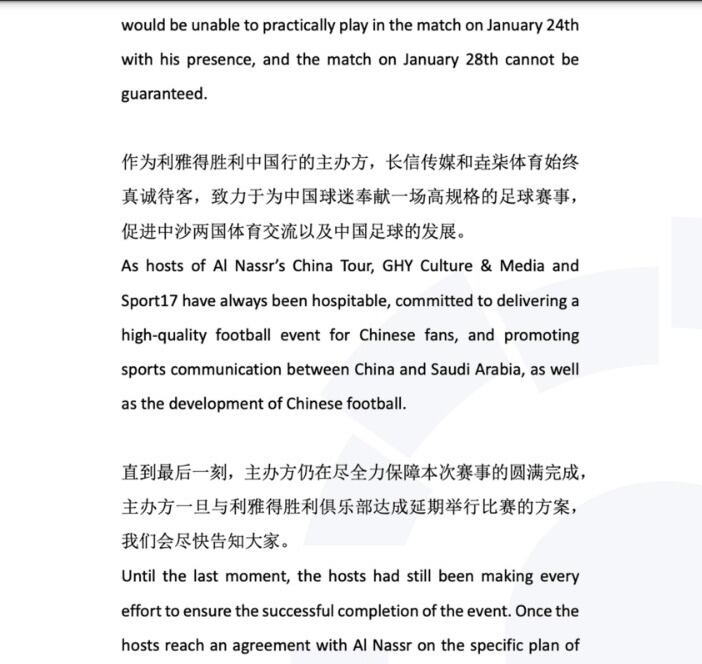 El Al Nassr explicó en un comunicado de tres páginas, el porqué de la cancelación de su gira por China.