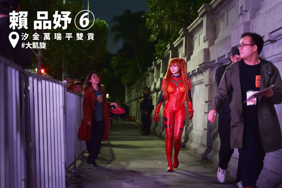 Lai Pin-yu como Asuka de Evangelion