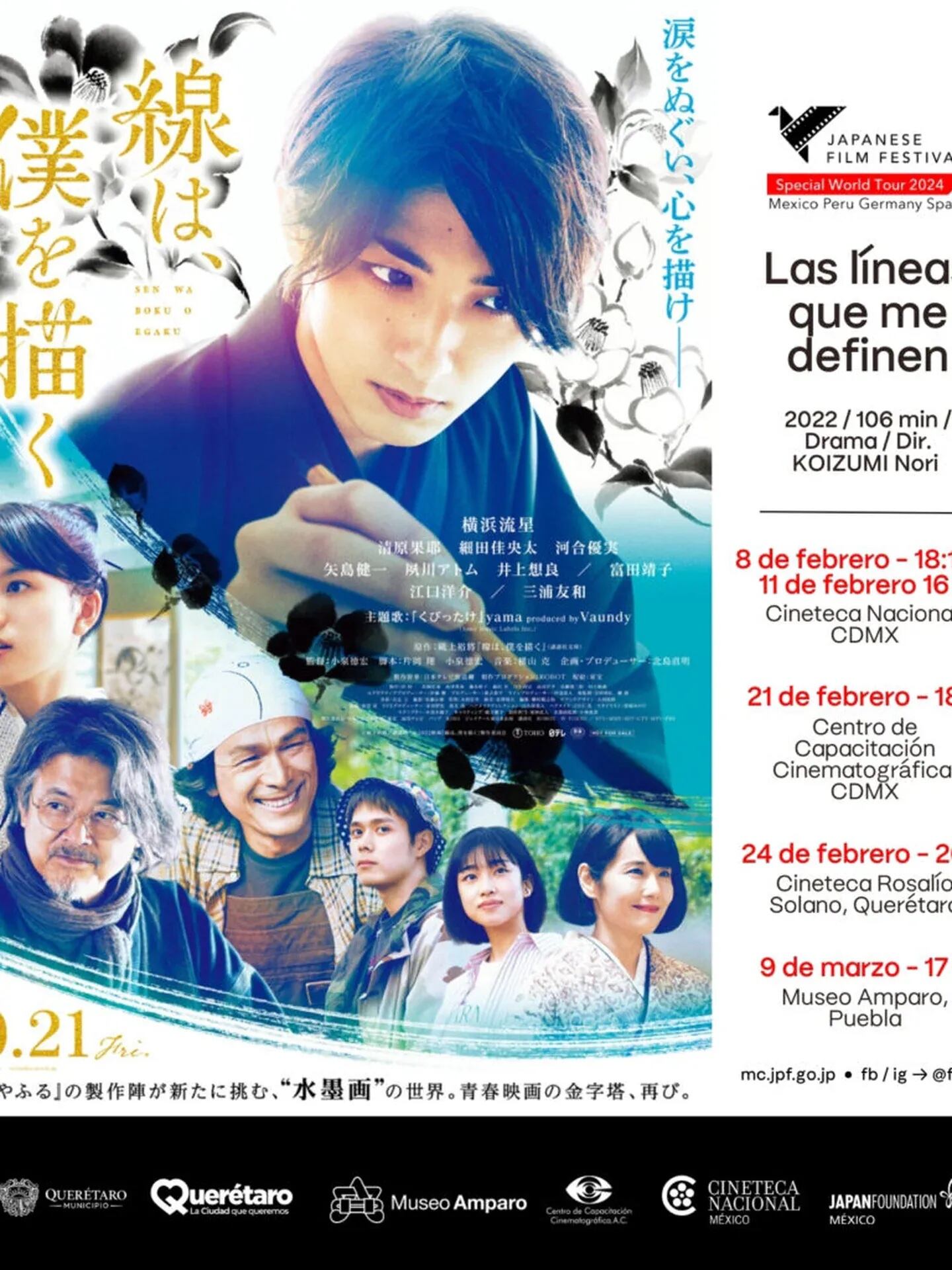 Japanese Film Festival 2024: Cuándo y dónde ver el ciclo de películas