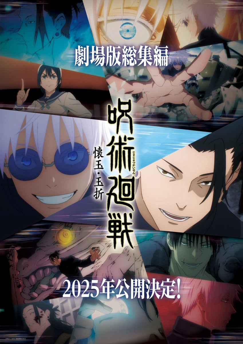 Nueva película de Jujutsu Kaisen