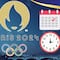 Calendario de los Juegos Olímpicos de París 2024: Fechas y horarios