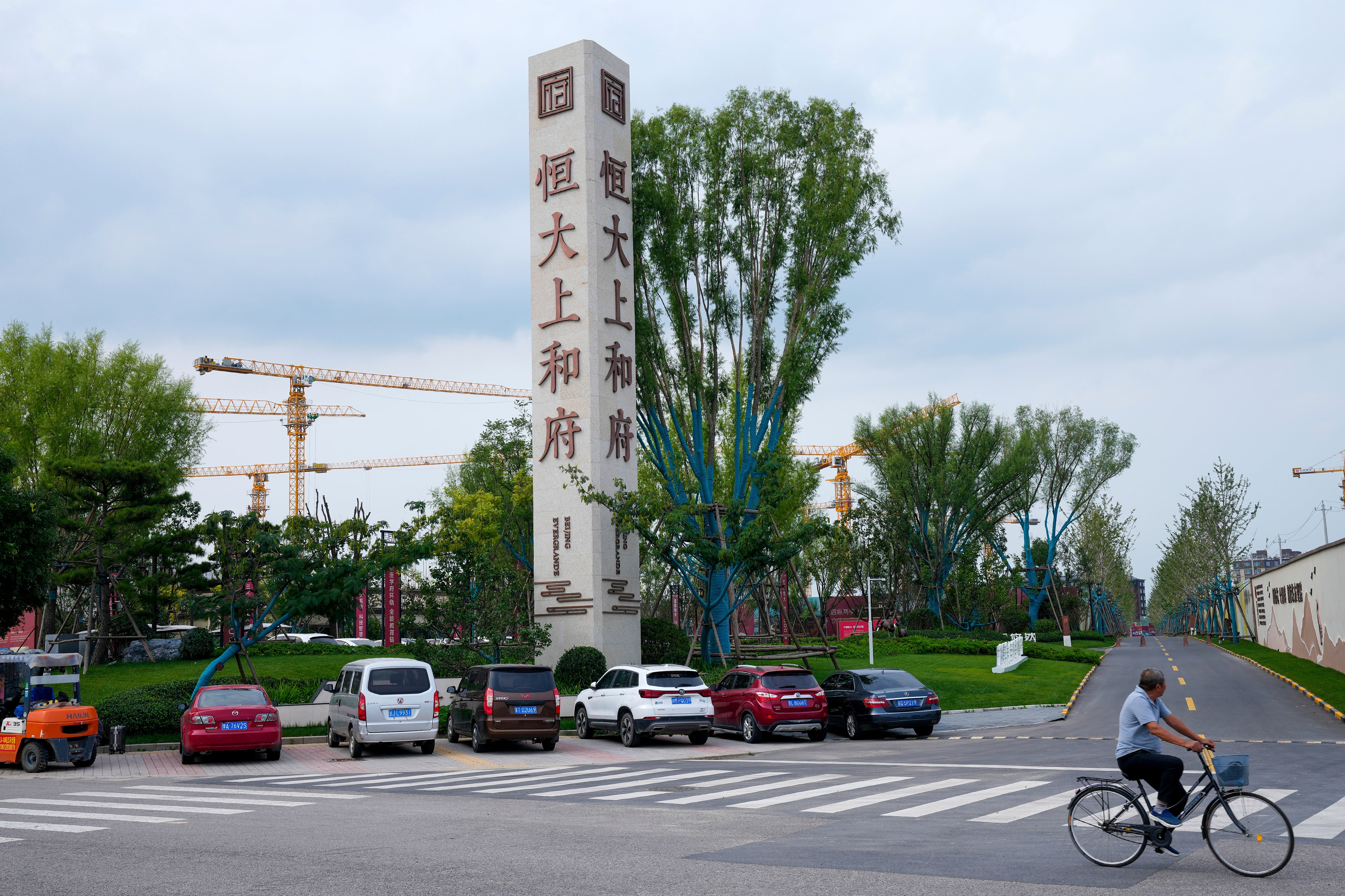 Complejo Evergrande