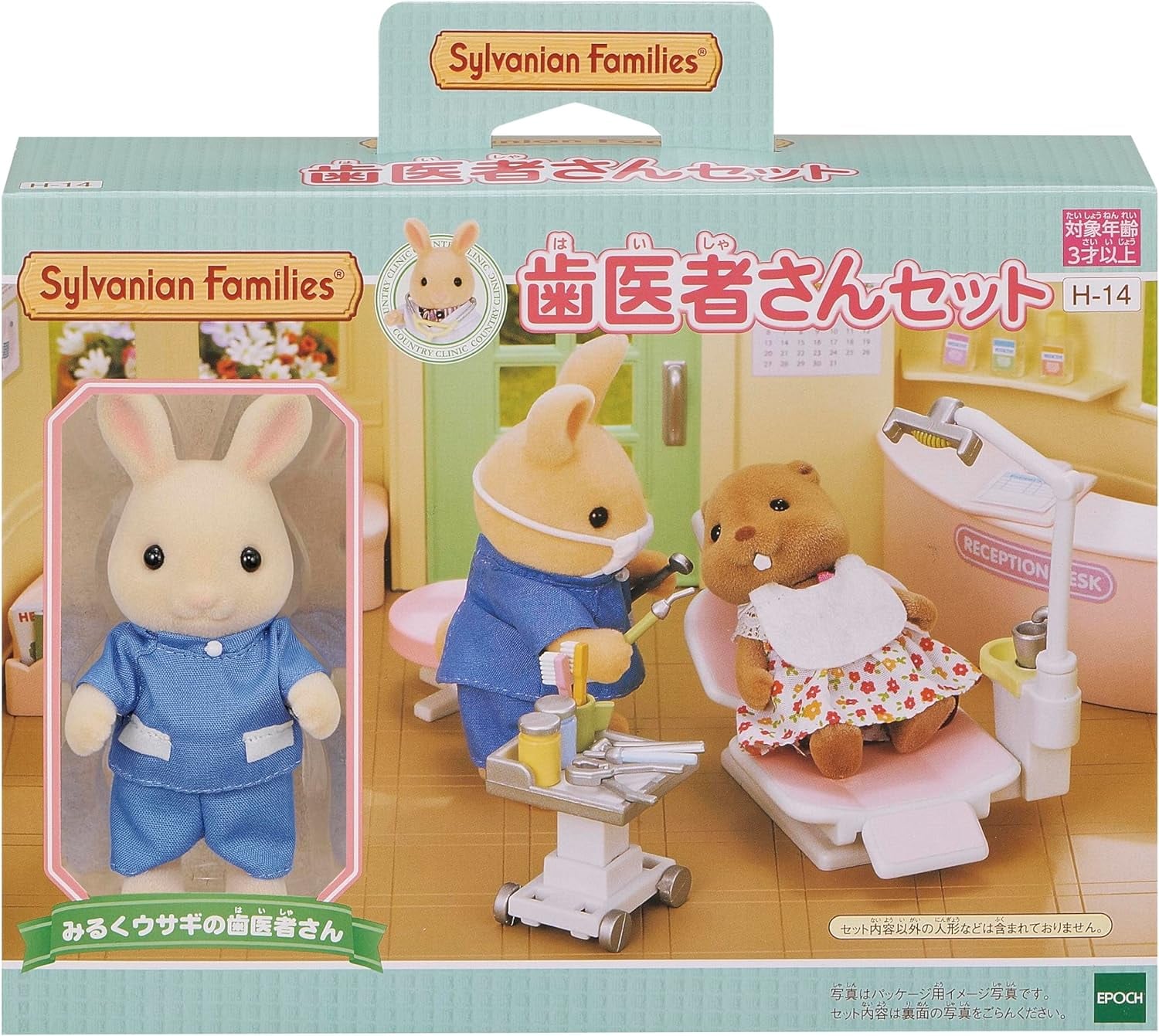 ¿Dónde comprar ternurines? 10 juguetes de Sylvanian Families en Amazon a un buen precio