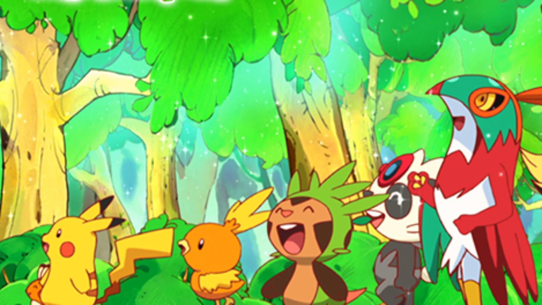 Pokémon
