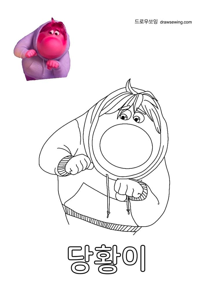 Dibujos de Vergüenza de Intensamente 2 para colorear