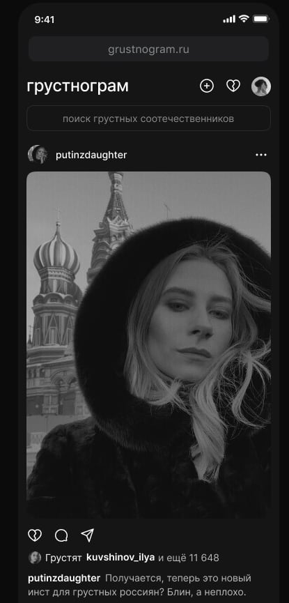Grustnogram, la "versión triste" de Instagram en Rusia