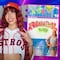 ¿Ice Spice o Yeri Mua? Skin de Fortnite por Chapter 2 Remix confunde a los jugadores