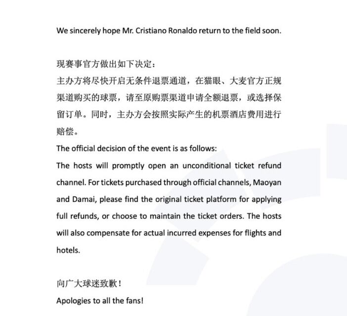 El Al Nassr explicó en un comunicado de tres páginas, el porqué de la cancelación de su gira por China.