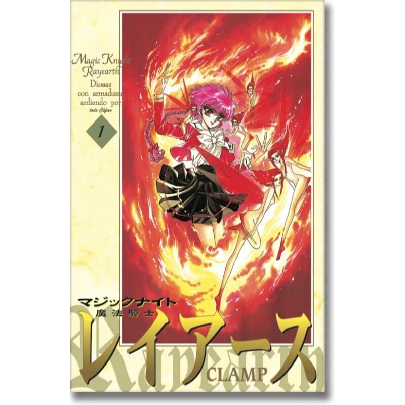 Guerreras Mágicas Manga