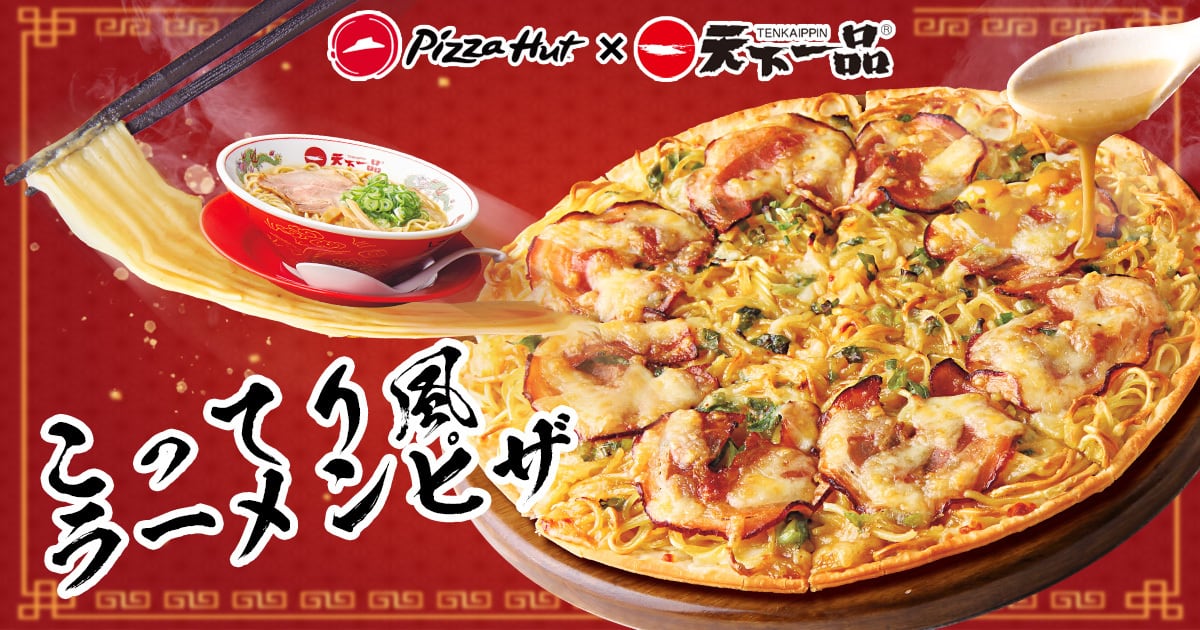 Pizza Hut lanza una atrevida pizza ramen en Japón ¿Llegará a México?