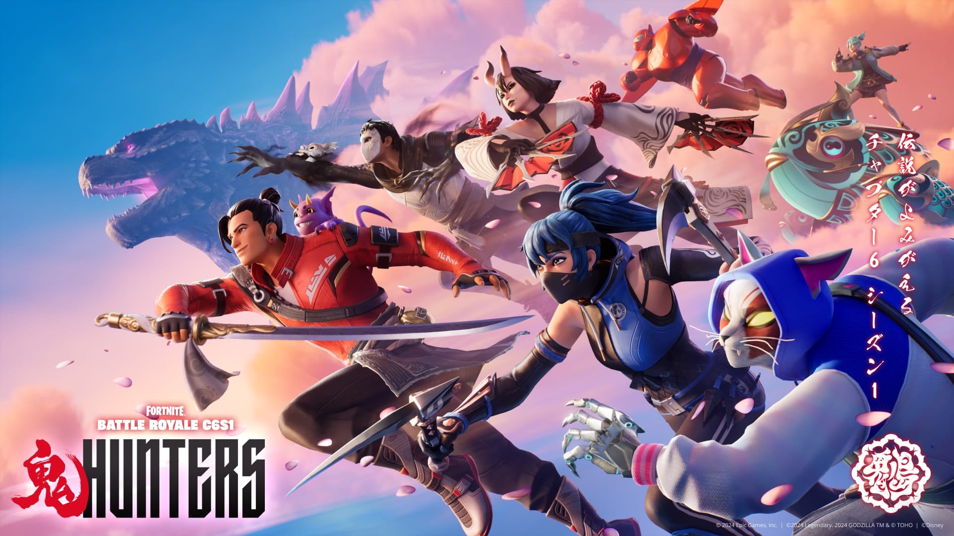 Fortnite ‘Hunters’