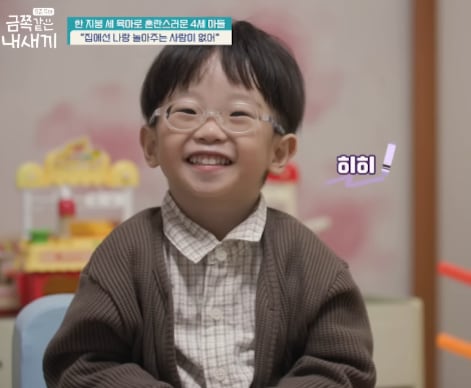 Geum Ji Eun, niño coreano viral en TikTok.