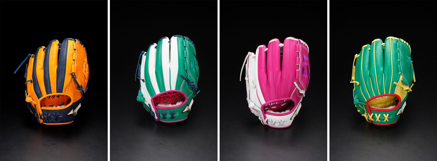 Guantes Dragon Ball