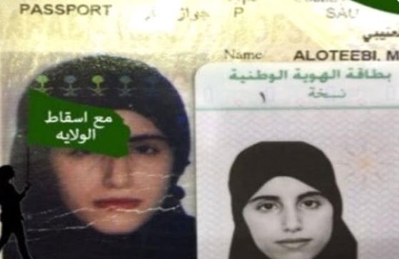 Mariam al Otaibi, ganó un juicio histórico
