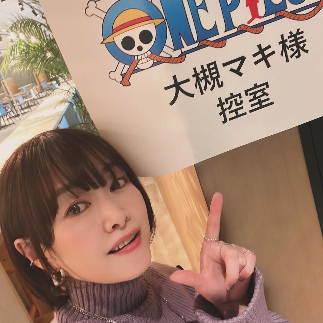 ¿Quién es Maki Otsuki?