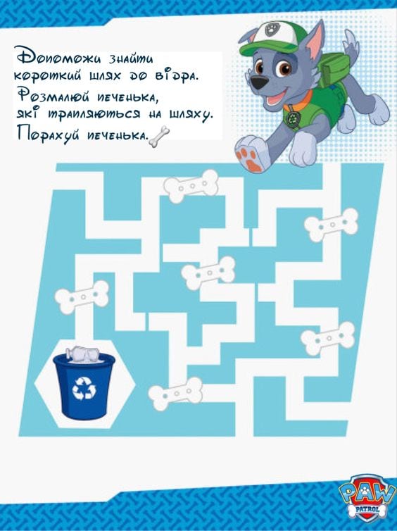 Actividades de Rocky de Paw Patrol